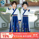 小淘孩兒童漢服男童中國風(fēng)國學(xué)服畢業(yè)團體中秋表演服演出服 龍吟白藍120