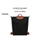 LONGCHAMP瓏驤【七夕禮物】Le Pliage Original系列男女包中號雙肩背包
