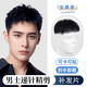 美蝶假發(fā)男生發(fā)片男士無(wú)痕隱形全真發(fā)短發(fā)型毛寸自然頭頂補發(fā)片光頭 18*20【全手織雙遞針頭皮】 清爽毛寸款 短發(fā)