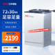 億緯鋰能（EVE）電動(dòng)車鋰電池72V30Ah大容量電動(dòng)摩托車電池送充電器 雅迪臺(tái)鈴電瓶
