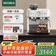 柏翠（ petrus ）【國(guó)家補(bǔ)貼】意式咖啡機(jī)全半自動(dòng)家用奶泡機(jī)研磨一體機(jī)小型雙泵牛角手柄PE3899