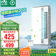 雷士（NVC）國家補貼涼霸廚房專用冷風(fēng)機換氣照明一體殺菌濾網(wǎng)油煙吹風(fēng)機Y037