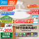 美的（Midea）吊扇燈一體照明風(fēng)扇餐廳客廳臥室燈led吊燈燈飾36寸熟睡風(fēng)包安裝