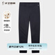才子（TRIES）男士商務(wù)休閑褲2025年春秋款舒適垂順綿柔簡(jiǎn)約純色基礎(chǔ)款直筒褲 深藍(lán)色 33 84cm