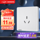 西門(mén)子（SIEMENS）插座面板 16A三孔插座 掛機空調適用 致典雅白色5UB14433NC01
