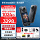 Insta360影石【咨詢(xún)有禮】X5全景運動(dòng)相機8K高清instax360x5防抖防水手持口袋攝像Vlog摩托車(chē)騎行滑雪潛水 標準套裝 【標配 無(wú)內存卡】X5咨詢(xún)送暢玩出游包 官方標配