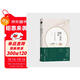 納蘭容若詞傳:人生若只如初見(jiàn)（第二卷）