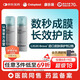 康樂(lè)保（Coloplast）Brava造口皮膚保護(hù)劑 造口皮膚保護(hù)膜12020 50ml*2瓶【優(yōu)惠裝】