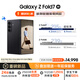 三星Samsung Galaxy Z Fold7 超輕薄折疊屏手機 2億像素 AI手機 披荊斬棘哥哥同款 12GB+512GB 秘影黑
