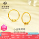 菜百首飾 足金耳飾 簡(jiǎn)約車(chē)花黃金耳圈時(shí)尚迷你小金珠素圈耳環(huán)女 HJ 黃金耳飾 約2.30g
