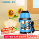象?。╖O JIRUSHI）兒童保溫杯大容量不銹鋼學生便攜水杯子一杯兩蓋禮物450mlZT45-AZ