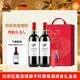 拉菲（LAFITE）巴斯克理德干紅葡萄酒750mL*2支禮盒裝 拉菲紅酒 節(jié)日送禮紅酒