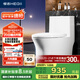恒潔（HEGII）馬桶508 家用虹吸式大沖力貼墻安裝 可調(diào)坑距坐便器 HC0508PT