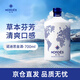 諾迪思金酒西班牙洋酒Nordes金湯力調酒 基酒 700ml