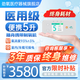 勁氧醫用便攜式制氧機老人家用隨身車(chē)載充電氧氣機便攜制氧機YDD系列