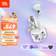 JBL TUNE FLEX2晶噪豆二代主動(dòng)降噪真無線藍(lán)牙耳機(jī)游戲入耳式半入耳式小晶豆七夕禮物 國(guó)家補(bǔ)貼 白色
