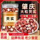 花色堂芡實(shí)500g新鮮干貨 大顆粒無(wú)硫熏養生食品煮粥煲湯芡實(shí)原料 紅皮芡實(shí)500克祛濕