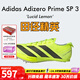 阿迪達(dá)斯田徑精英新款 阿迪達(dá)斯Adidas SP 3大蟬翼三代厚底男女短跑釘鞋 IH5800/含手提袋 41.5