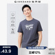 佐丹奴短袖T恤男純棉校園徽章主題印花圓領(lǐng)休閑上衣13095201