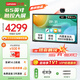 聯(lián)想（Lenovo)65英寸會(huì )議平板一體機4K高清觸控屏多媒體教學(xué)一體機教室電子白板2025新款M65