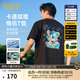 卡賓男裝 精致繡花T恤2025夏季新款生動(dòng)有趣色彩豐富 煤黑色01 M /170/48