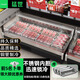 猛世（Mengshi）鮮肉柜展示柜冷藏柜豬肉柜風(fēng)冷保鮮柜涼菜熟食柜鴨脖子柜水果鹵菜展示柜 風(fēng)冷豪華款【松下機組】 1.5米