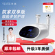 VLVEE超聲波美容儀導(dǎo)出導(dǎo)入儀美容院專用儀器面部提拉緊致臉部按摩注氧補水儀毛孔清潔家用 【優(yōu)雅白/美容院豪華款】收納支架+清肌膠囊