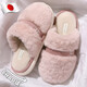 京悠雨日本防滑毛毛絨棉拖鞋女士冬季2026新款室內家居加絨加厚底 粉色【擼貓感不掉毛靜音不臭腳】 35-36 36/37 （適合）