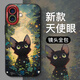 畫(huà)與畫(huà)適用iPhon14promax手機殼17air直邊軟殼蘋(píng)果17promax防摔液態(tài)硅膠保護套14plus可愛(ài)卡通貓咪男女款 蘋(píng)果17【黑星空貓】硅膠軟殼