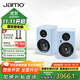 尊寶（JAMO）C707PA MKII二代有源音響無(wú)線(xiàn)藍牙HIFI高保真2.0聲道書(shū)架音箱家庭影院電視電腦桌面音響水晶冰川藍
