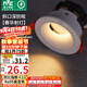 雷士（NVC）led射燈客廳天花燈嵌入式鋁材白色7瓦暖白開孔75-80mm【春華】