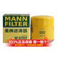 曼牌（MANNFILTER）機油濾芯適用于 日產(chǎn)新陽光 勁客 途樂Y62