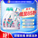 潔霸（ATTACK）瞬清無磷洗衣液 玫瑰花香 14斤JOY特供裝 2kg*2+1.5kg*2 家庭裝