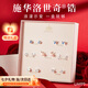 禮意久久施華洛世奇鋯銀耳釘女生生日七夕情人節(jié)禮物送女友耳環(huán)2025年新款