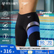 速比濤（Speedo）【汪順同款】電氣矩陣黑標Hero5.0復刻鯊魚(yú)皮及膝泳褲男 黑/藍 34