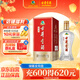 古井貢酒 經(jīng)典 濃香型白酒 45度 500ml*1瓶 單瓶裝 口糧酒