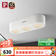 Paulmann P德國柏曼明裝斗膽燈客廳無主燈防眩光筒燈玄關(guān)走廊LED射燈 【三燈】12W-4000K-明裝