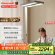 霍尼韋爾（Honeywell）護(hù)眼臺燈學(xué)習(xí)立式全光譜類太陽光落地大路燈家用兒童臥室燈02D