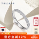 謝瑞麟（TSL） 18K金鉆石戒指排戒女款白金鉆戒求婚63661七夕禮物 13號圈口（鉆石共10顆，約43分）