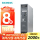 西門子SITOP PSU2200 開關(guān)電源 100-240VAC 24VDC/5A 6EP33333SA000AY0