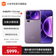 小米（MI）Xiaomi 17 Pro Max 徠卡光影大師人像 第五代驍龍8至尊版 6.9英寸120Hz陽光屏 小米手機(jī)17promax 冷煙紫 16GB+512GB