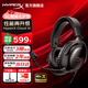 極度未知（HYPERX）颶風(fēng)2升級款颶風(fēng)3 頭戴式游戲電競耳機電腦耳麥 吃雞游戲耳機 適配三角洲行動(dòng) 【颶風(fēng)3黑色】全新升級丨DTS音效 頭戴式游戲耳機