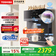 東芝（TOSHIBA）大白梨2.0管線機(jī)國家補(bǔ)貼全通量適配10°C制冷UV殺菌兒童一鍵取水 冷熱直飲家用壁掛式管線機(jī)TG-13