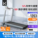 Keep跑步機(jī) 智能健身器材 家庭用跑步機(jī)折疊減震 自帶黃金坡度Runner1