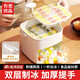 冇覓優(yōu)品冰格冰塊模具按壓冰格制冰盒冰塊制作器冰塊儲存盒自制凍冰塊