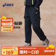 亞瑟士（asics）童裝特氟龍三防舒適有型運動(dòng)基礎長(cháng)褲2025年春季331251083063