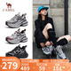 駱駝（CAMEL）【銀月】老爹鞋女新潮撞色厚底休閑鞋 L24A283742 灰/槍/黑 37