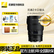 尼康（Nikon）【全新國(guó)行正品帶票】 Z系列鏡頭14-24/24-70/70-200全畫(huà)幅微單鏡頭z卡口微單鏡頭大三元尼康z(mì)鏡 Z14-24mm f/2.8 S超廣角鏡頭 標(biāo)配【送77/82UV鏡+
