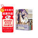 尖帽子的魔法工坊 11-13 （共3冊） 漫畫(huà) 白濱鷗 隨書(shū)附贈精美貼紙 限量首刷套裝 隨書(shū)PVC透卡 奇弗利毛筆蟲(chóng)組合立牌 王道奇幻漫畫(huà) 魔法 少女漫畫(huà) 尖帽子 日本全國書(shū)店店員推薦漫畫(huà)