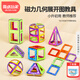 魔磁玩家（ MAGPLAYER）磁力片數學(xué)幾何立體模型展開(kāi)圖磁力積木教具純58片男女孩小學(xué)禮物